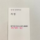르무드헤어 이미지