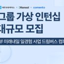 청년들컴퍼니 이미지