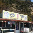 THE STAY 네이버블로그