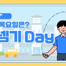 안양초병설유치원 이미지