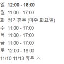 목포역 건너편 호남약국 이미지