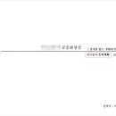 컨설팅BF