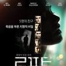 더로프트