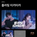 덕소충전소 | 일상