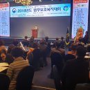 전북지부-법무보호복지대회 및 합동결혼식 개최 이미지