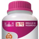 무인항공방제