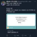 오늘 여자배구 일본주심을 야구심판 강광회로 갚아주마.twt 이미지