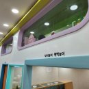 궁디팡팡 키즈카페 이미지