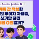 대광안전관리(주) 정책브리핑