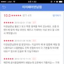 이지헤어 이미지