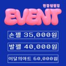 기니네일