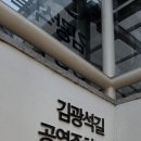 김광석길 공영주차장 이미지