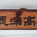 서각 Daum카페