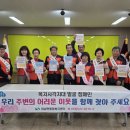 외남면행정복지센터 경북도민일보
