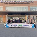 동행과소통 이미지