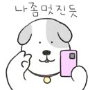 굿나잇 민박 이미지