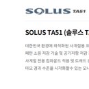 정여사네타이어 이미지