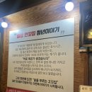 술을부르는고깃집 이미지