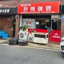 찬의여왕