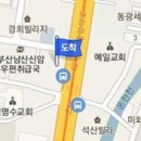 남산 선치과의원 이미지