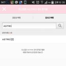 진우(아) 이미지