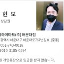 2호선 장산역 14번 출구 이미지