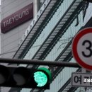 (주)태영건설 이미지