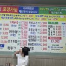 비래동매운족발