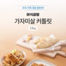 생선공방 이미지