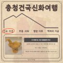 부여생활사박물관 이미지