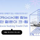 락 다방