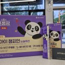 365 봄날약국 이미지