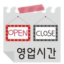 나주닭집용담점 이미지