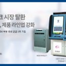 한국타피 이미지
