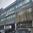 신암태양칼국수 이미지