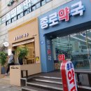계산역빵집 이미지