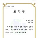 봄내중학교 이미지