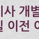 태성보건진료소 이미지