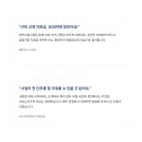 가온누리연구소 이미지