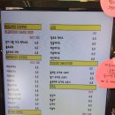 [대전 카페] 용운동카페 신이내린오후 방문 후기