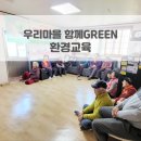 외우산경로당 네이버블로그