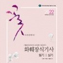 코프디자인플로리스트학원 이미지