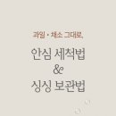 싱싱과일채소