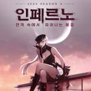 시즌피씨