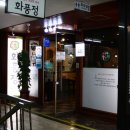 시래불고기 화풍정 이미지