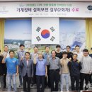 영축산업 이미지
