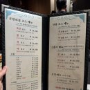 평촌프라자 | 평촌맛집 참치회 무한리필 참치야 재방문후기