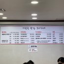 경기 광주 쌍령동 맛집 코다리조림 맛집 거진항 맛집 코다리네