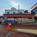 화왕산약국 이미지