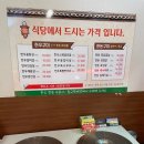 [마산역맛집] 가성비 한우 고깃집 촌정육점식당